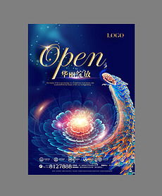 专业时尚地产广告素材整合与代理服务